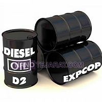 گازوئیل D2 ایران  گازوئیل D2 ایران